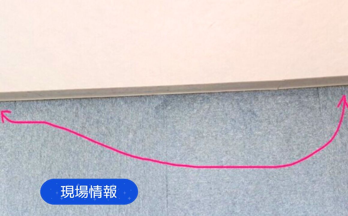 現場情報｜白山市で漏水調査を行いました。窓枠ジョイントから漏水！床カーペットにシミ発生